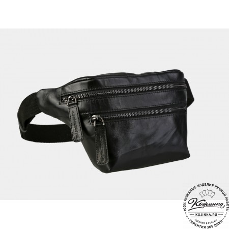 Кожаная сумка на пояс "Бритни" (чёрная)